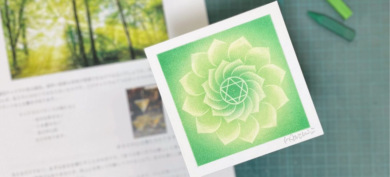 第四チャクラアート